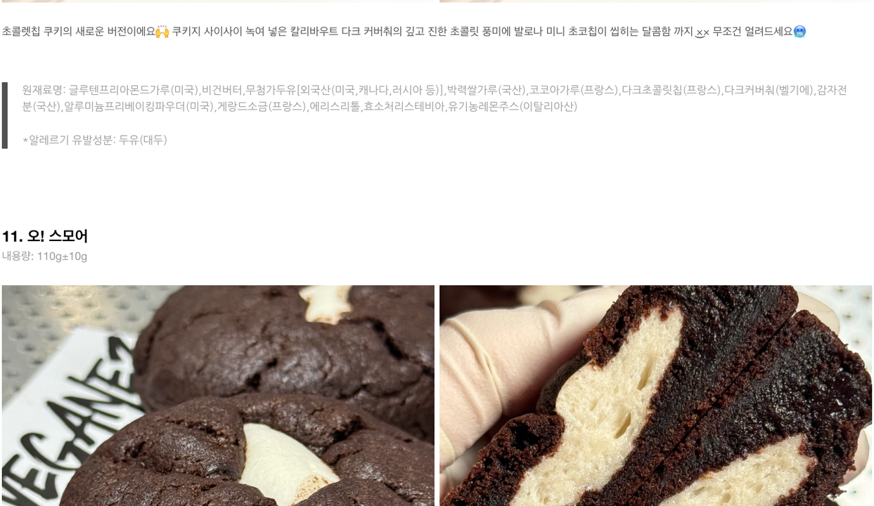 상품 상세