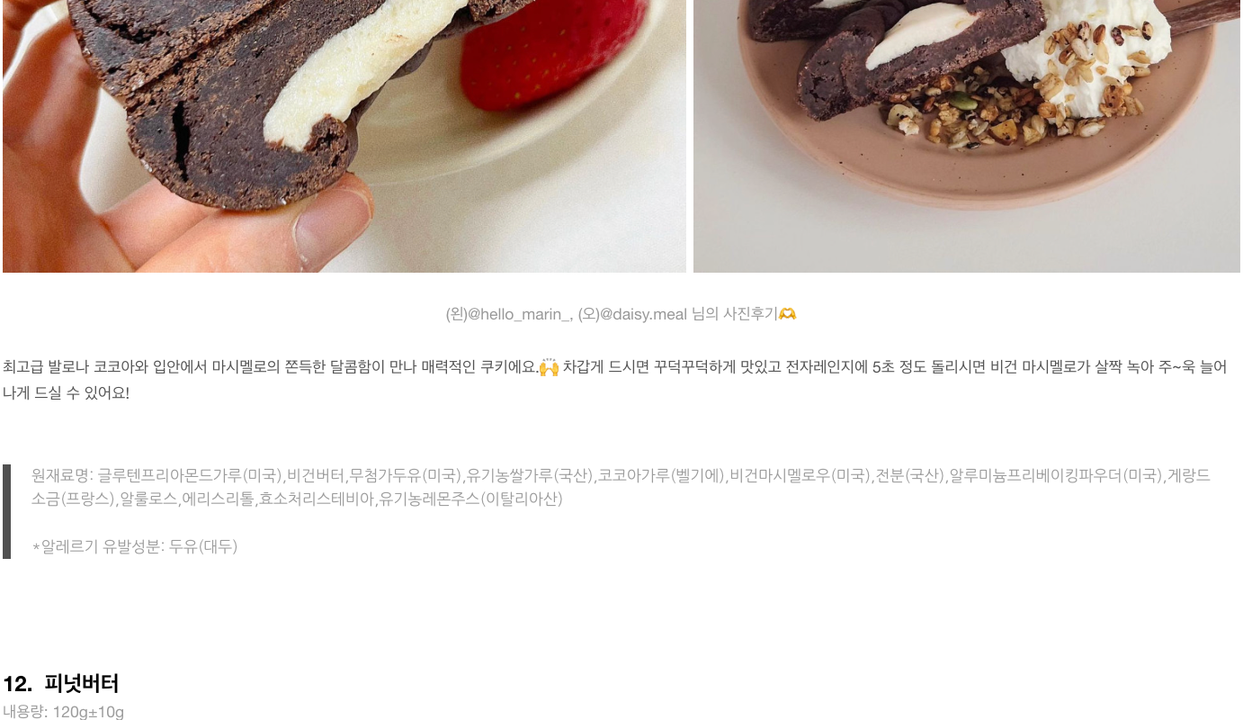 상품 상세