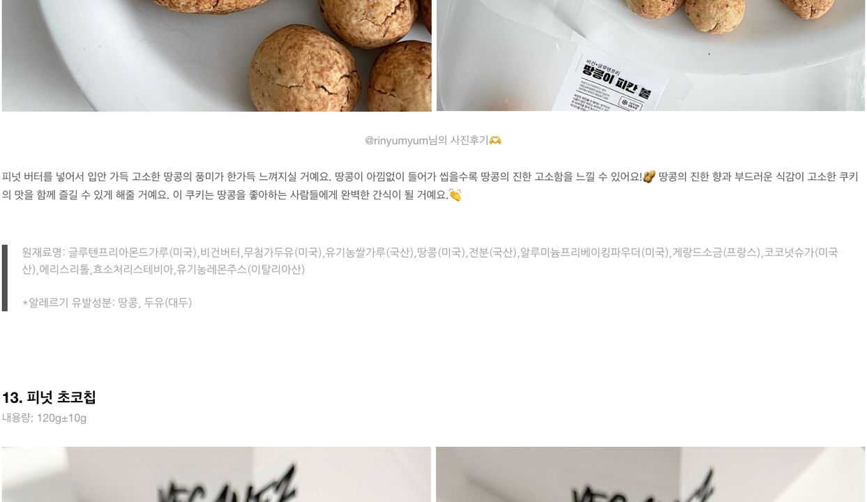 상품 상세