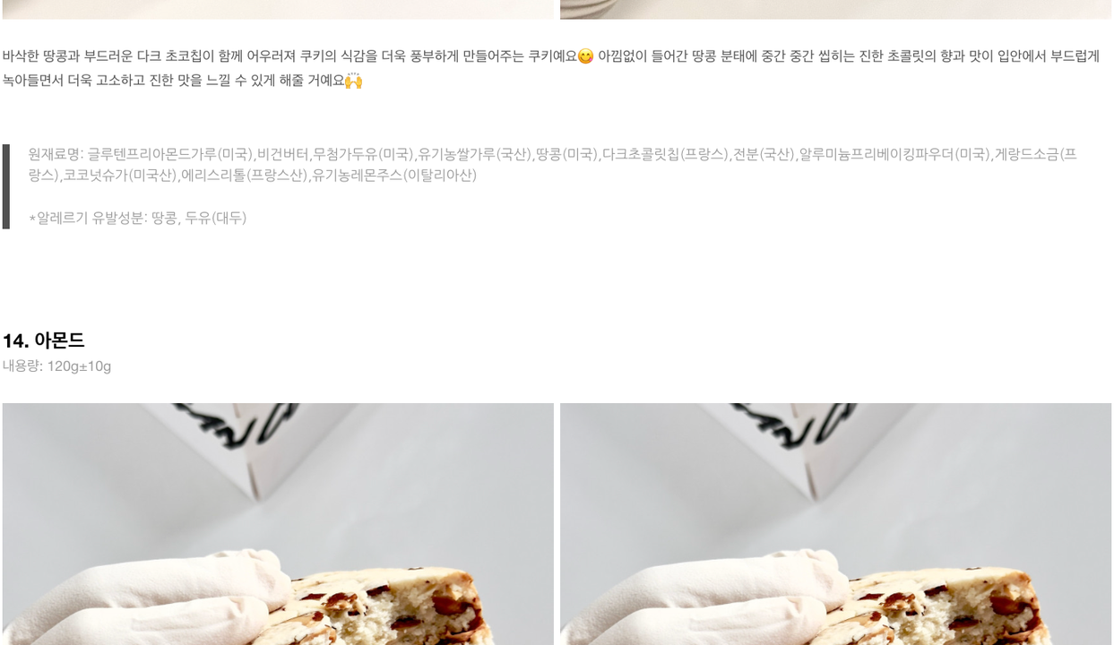 상품 상세