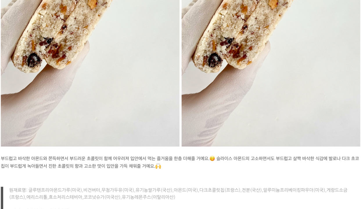 상품 상세