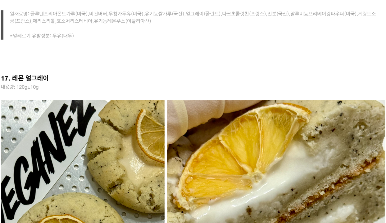 상품 상세