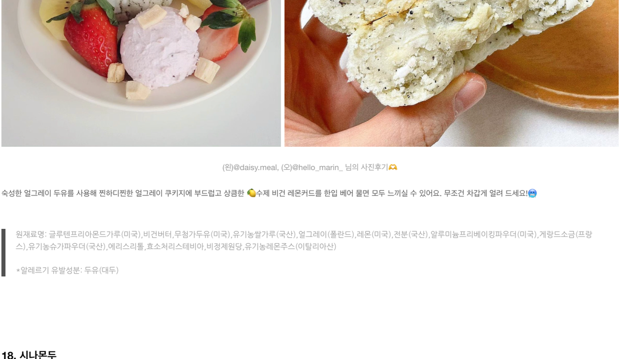 상품 상세