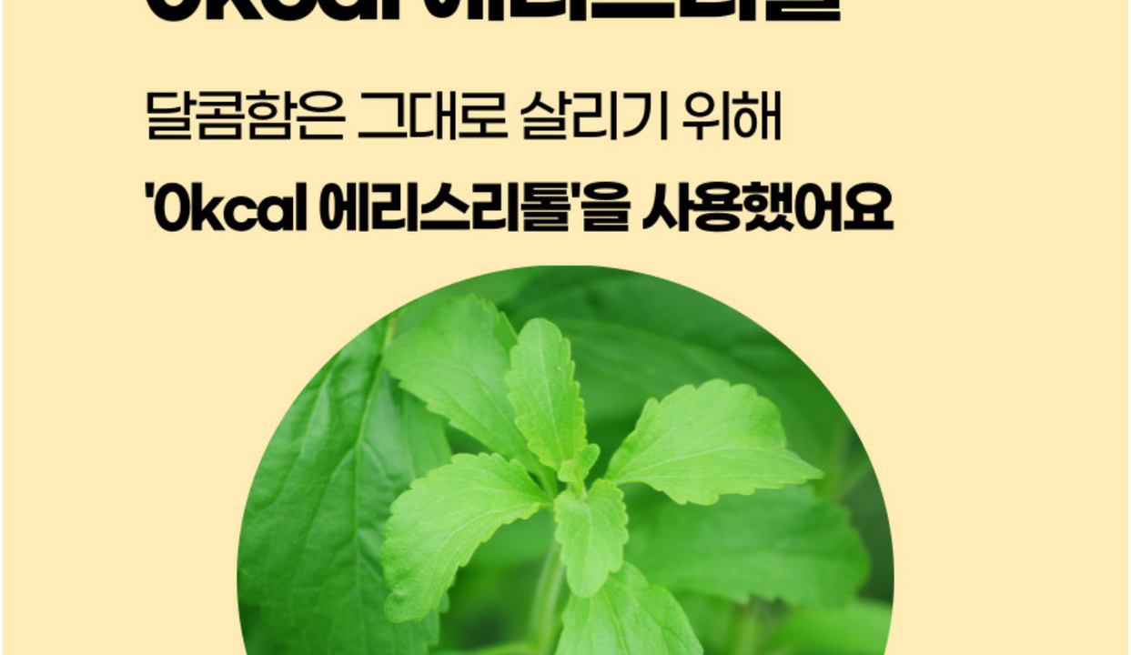 상품 상세