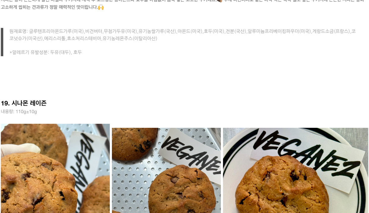 상품 상세