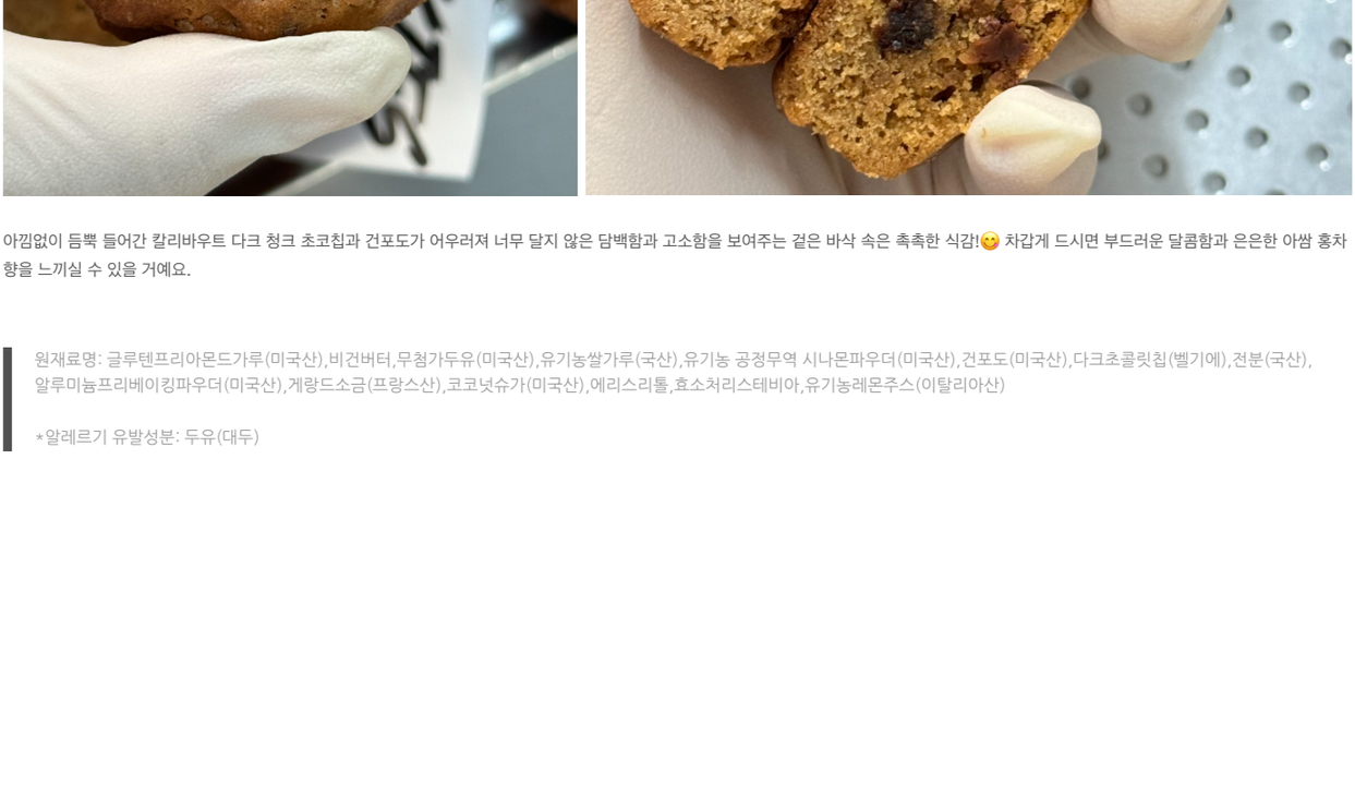 상품 상세