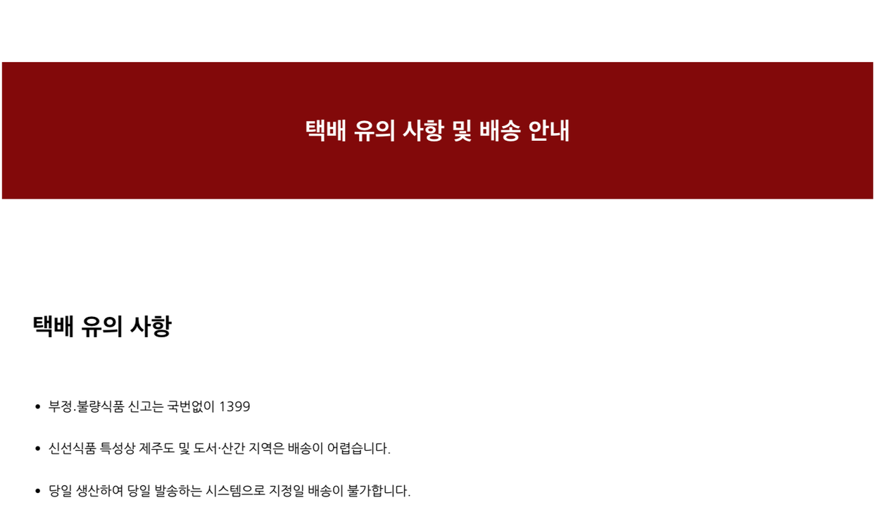 상품 상세