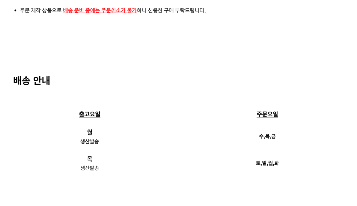 상품 상세