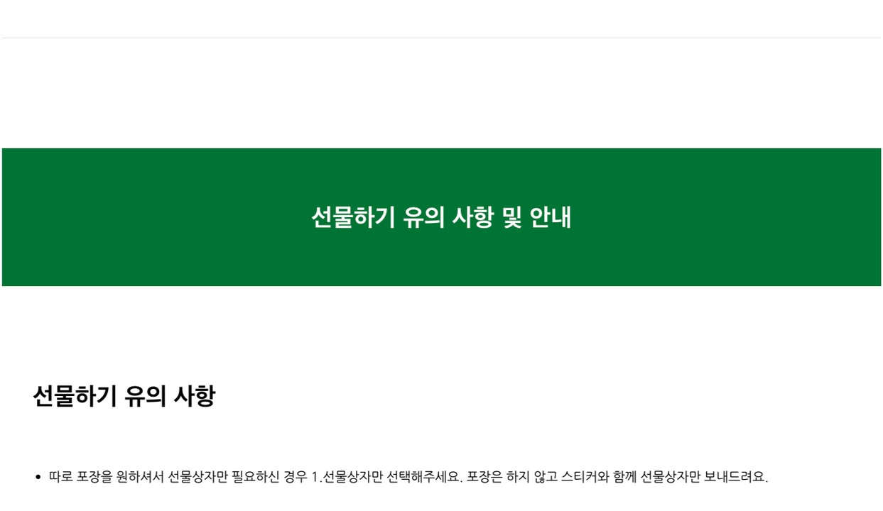 상품 상세