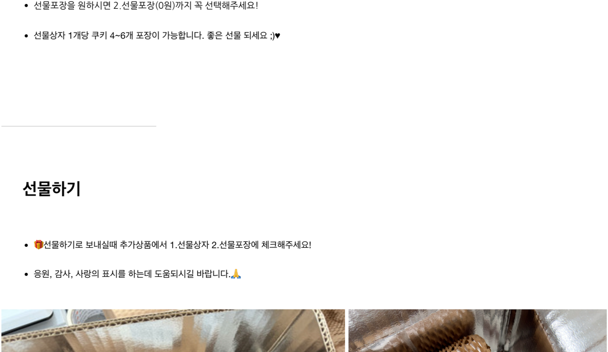 상품 상세