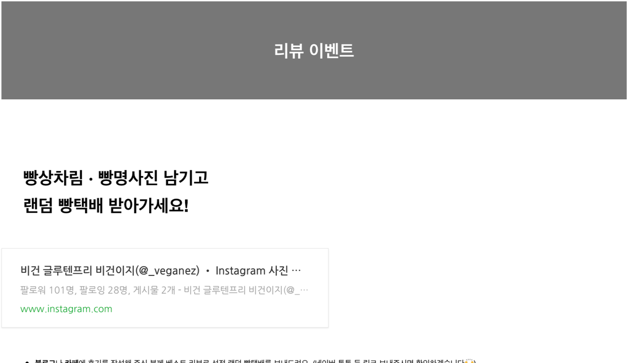 상품 상세