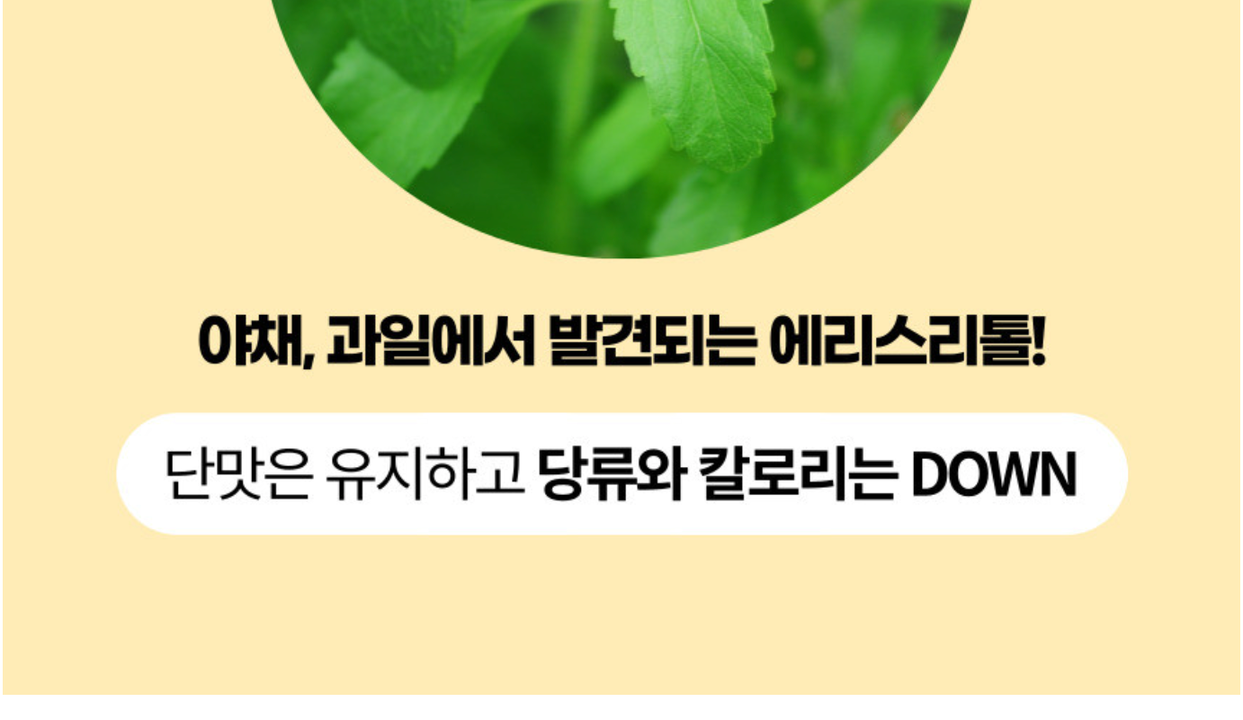 상품 상세