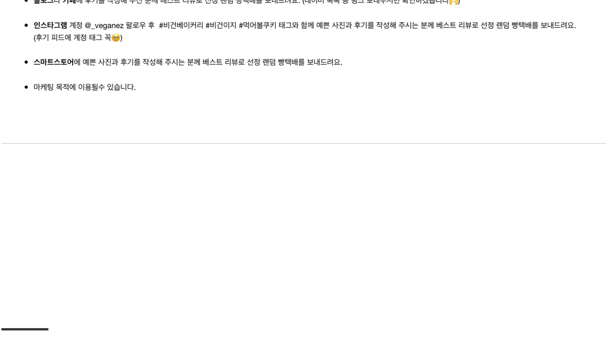상품 상세