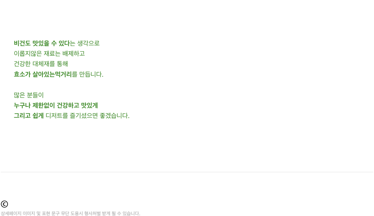 상품 상세