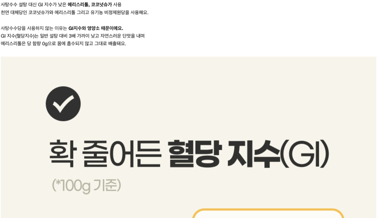 상품 상세