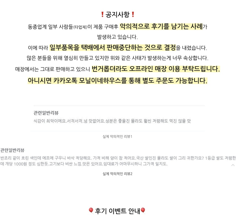 상품 상세