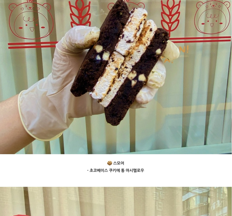 상품 상세