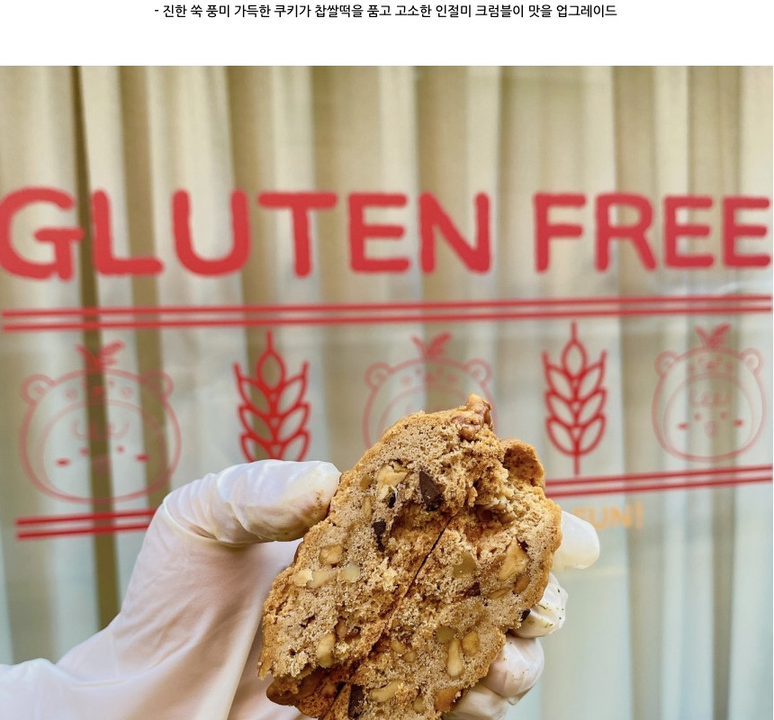 상품 상세