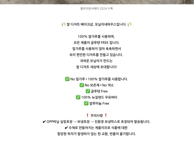 상품 상세