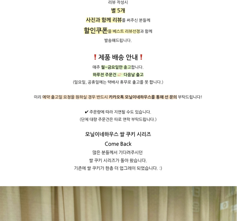 상품 상세