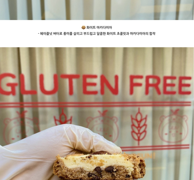 상품 상세