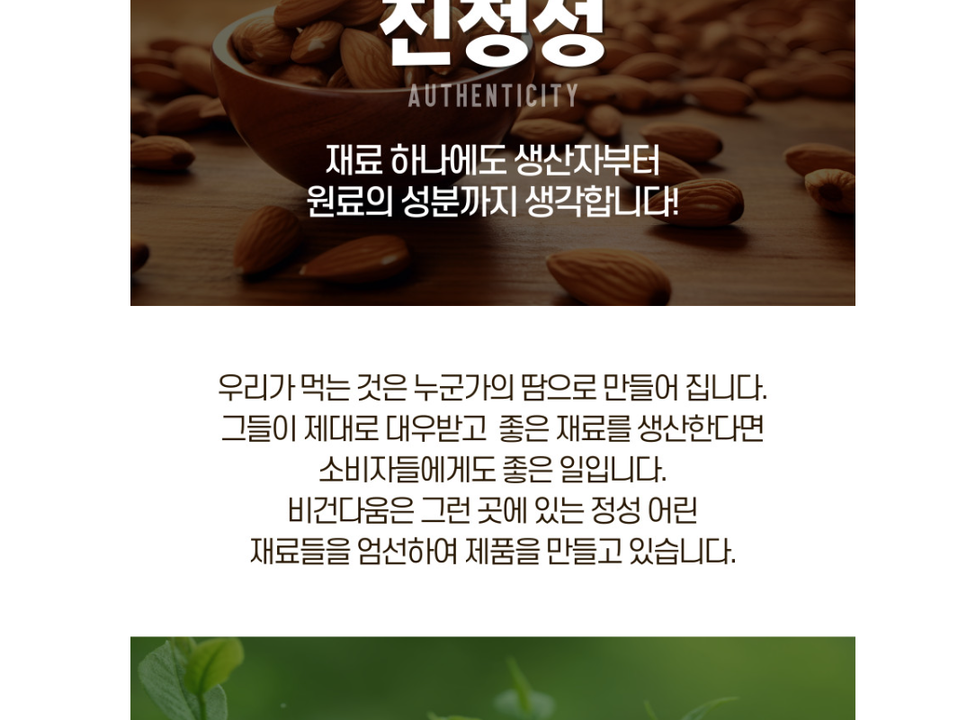 상품 상세