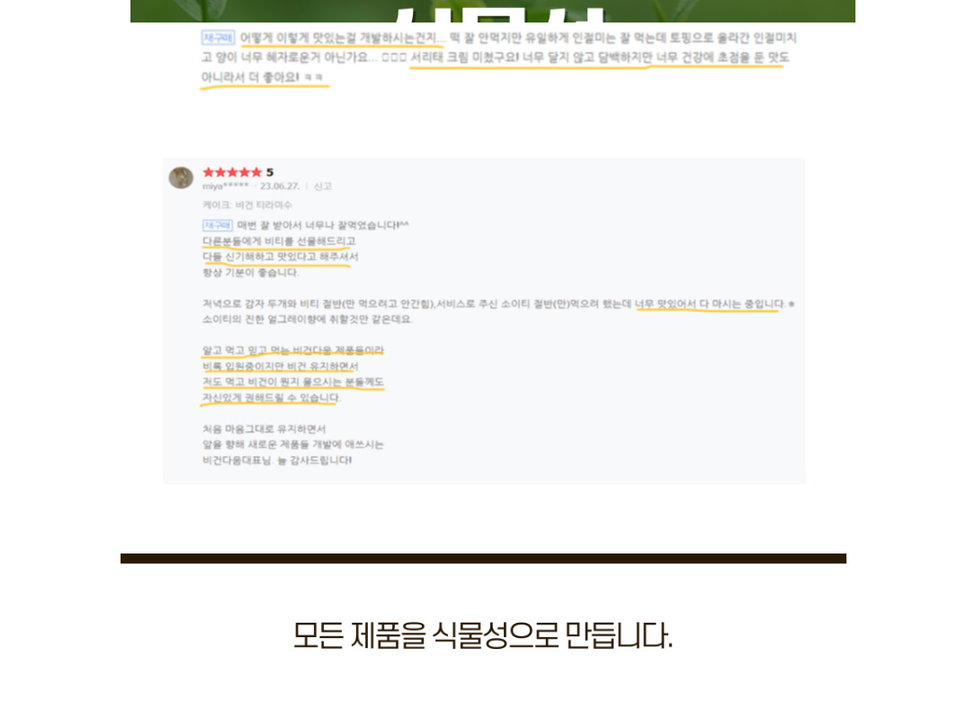 상품 상세