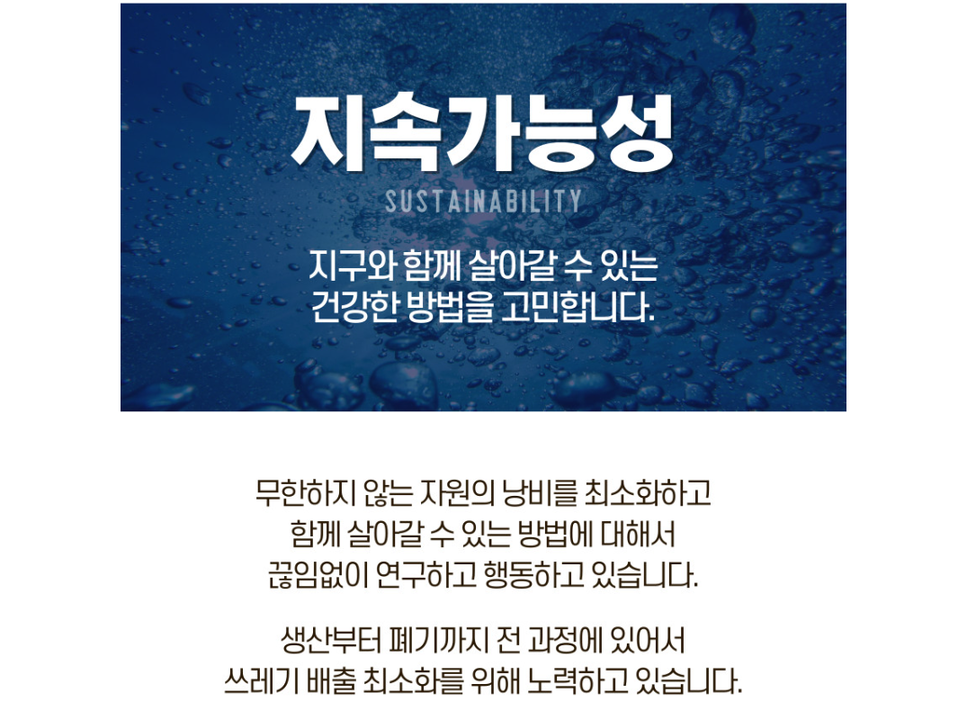 상품 상세