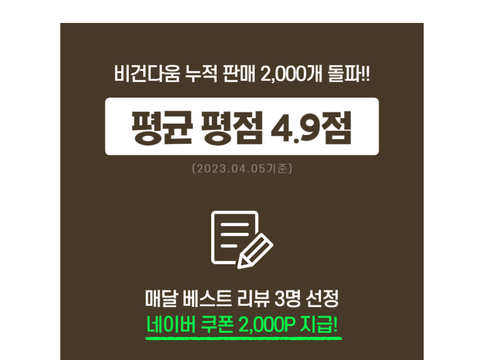 상품 상세