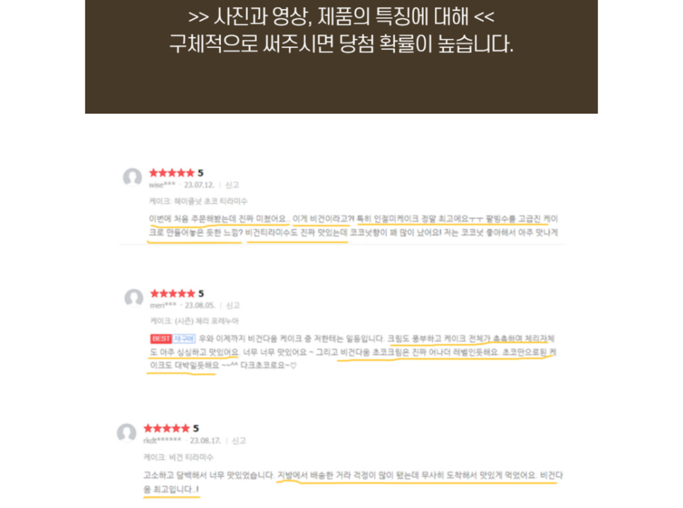 상품 상세