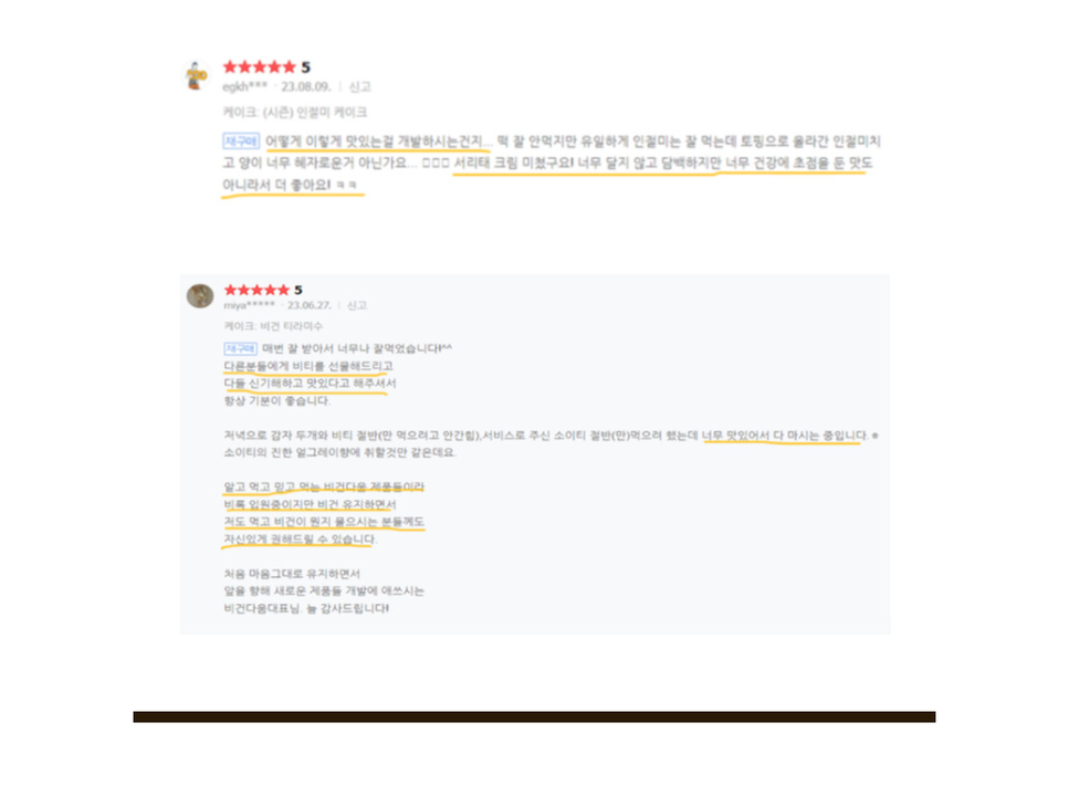 상품 상세