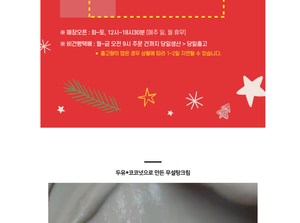 상품 상세