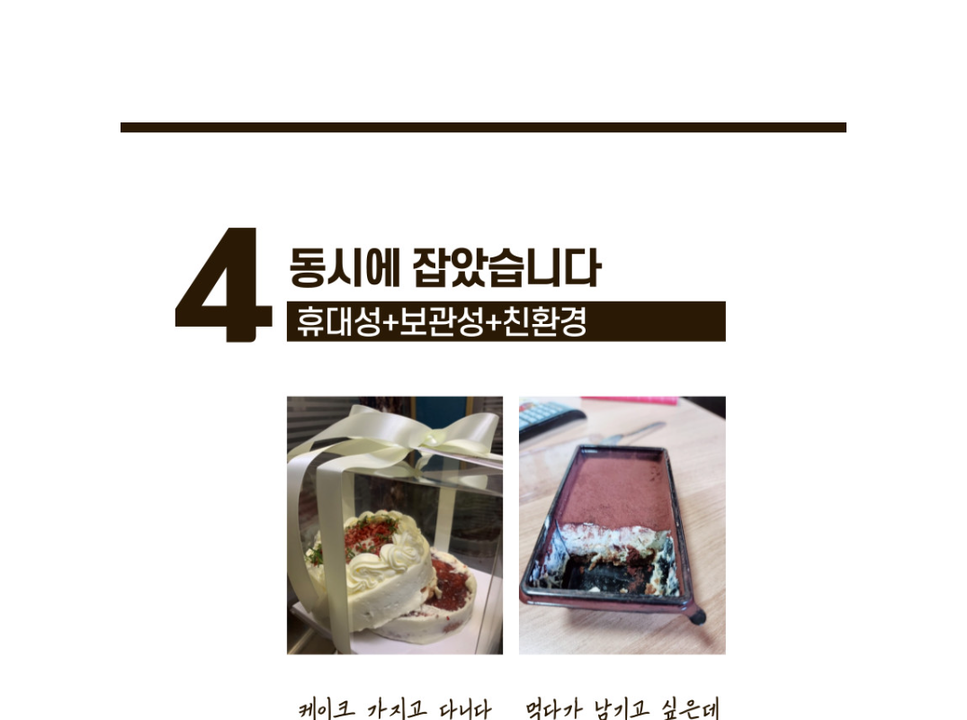 상품 상세