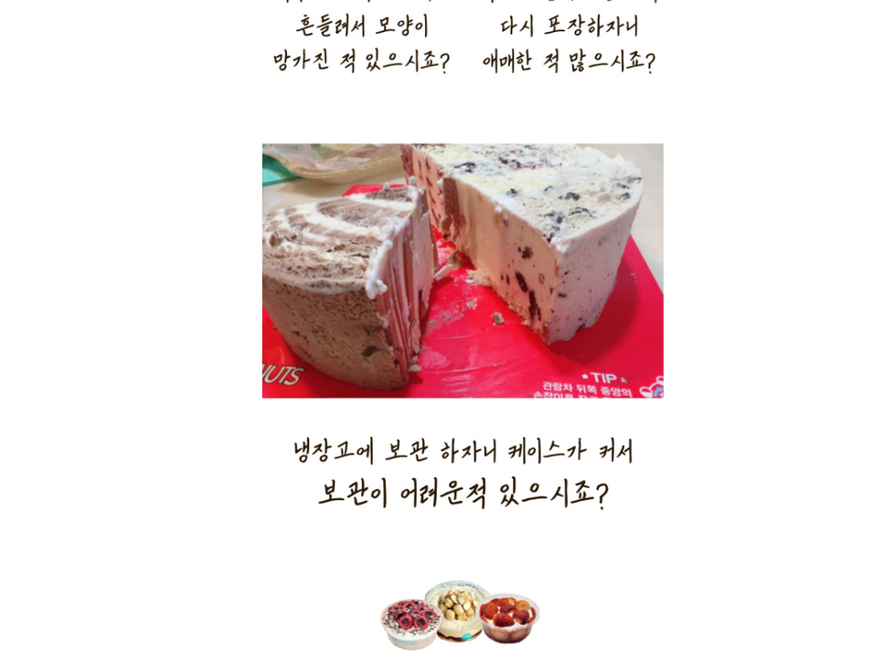 상품 상세