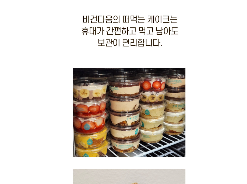 상품 상세
