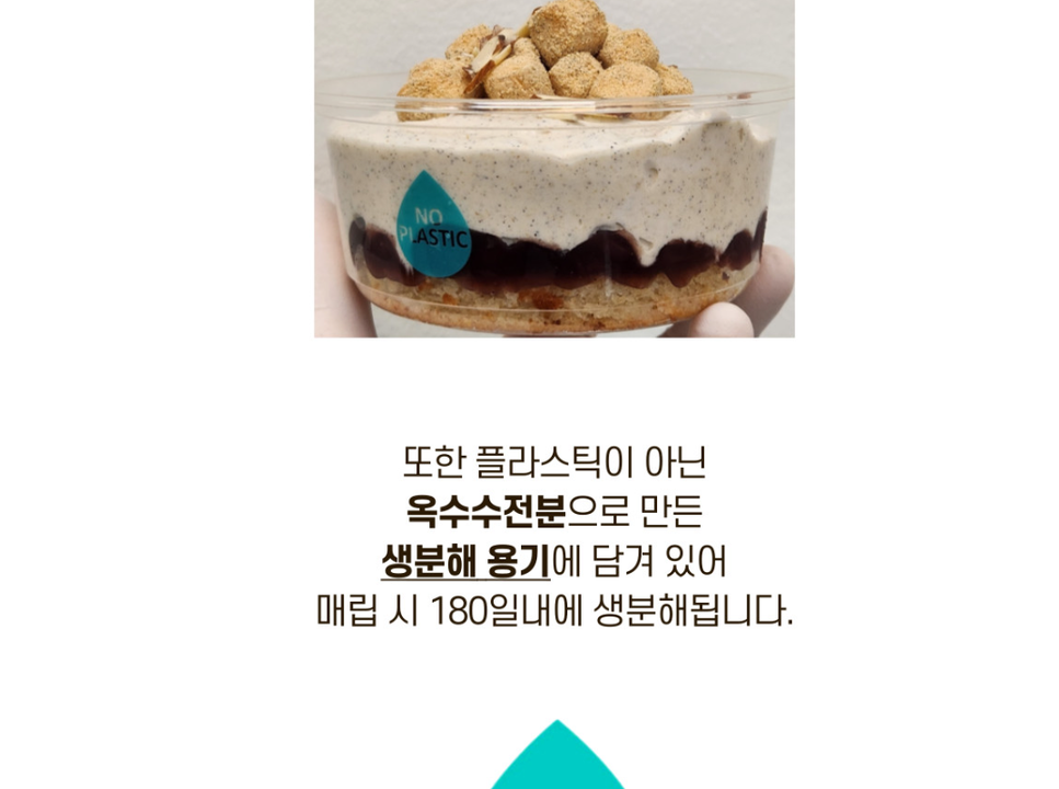 상품 상세
