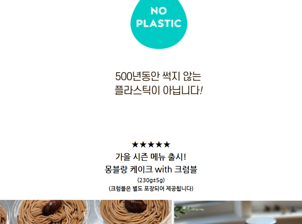 상품 상세