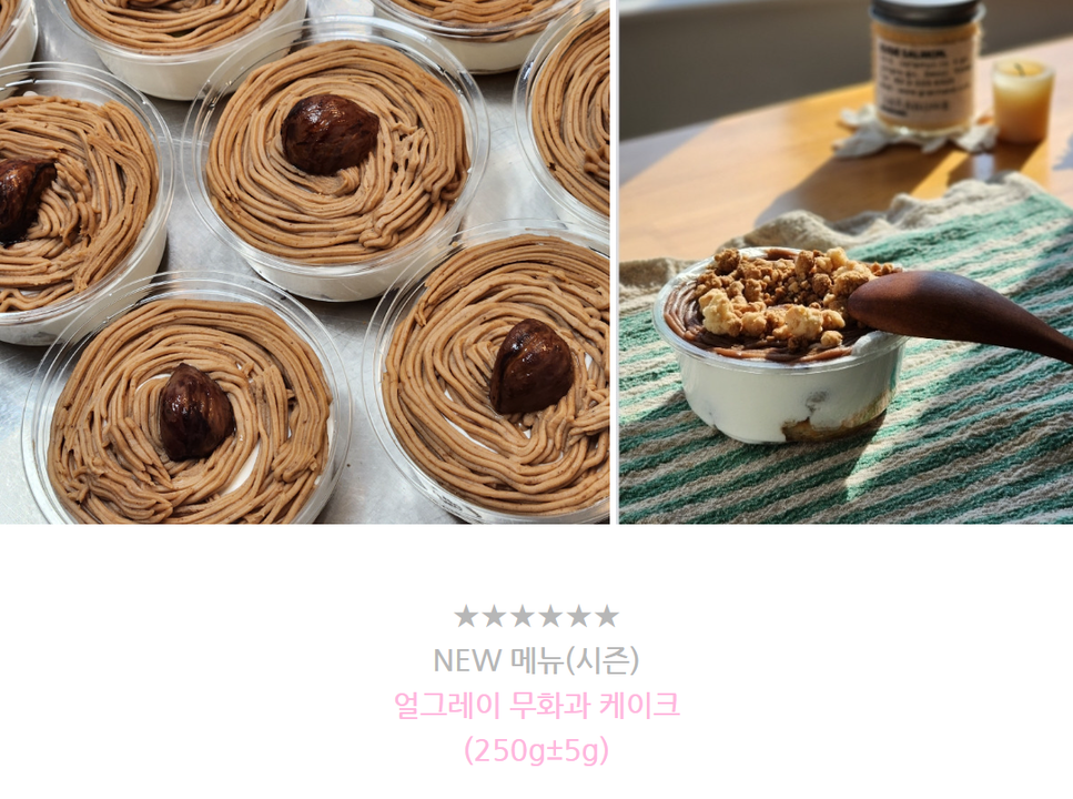 상품 상세