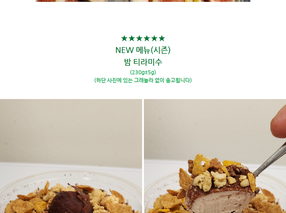 상품 상세