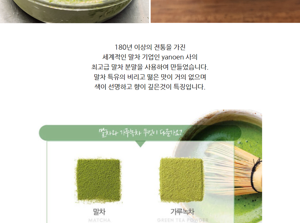 상품 상세