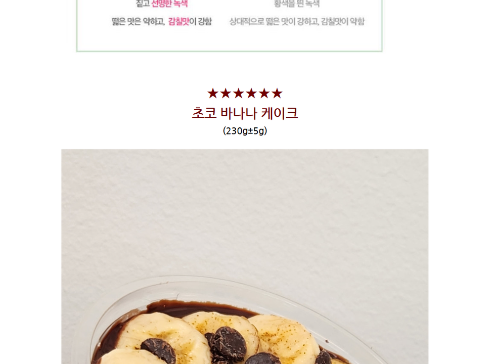상품 상세