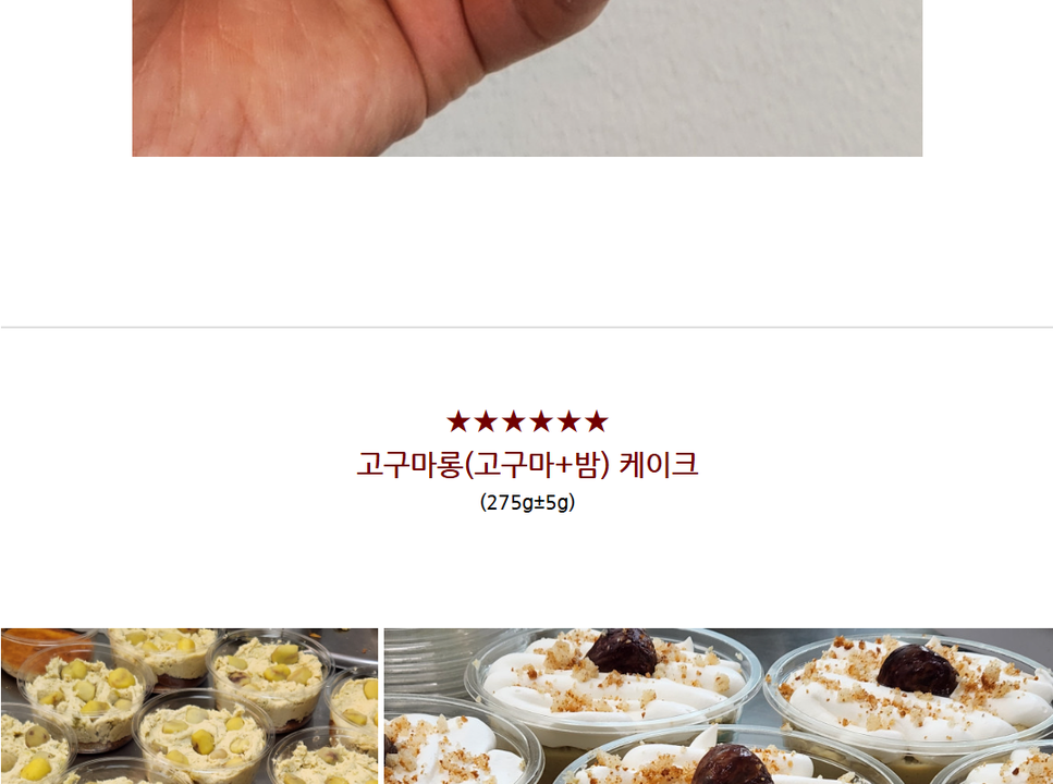 상품 상세
