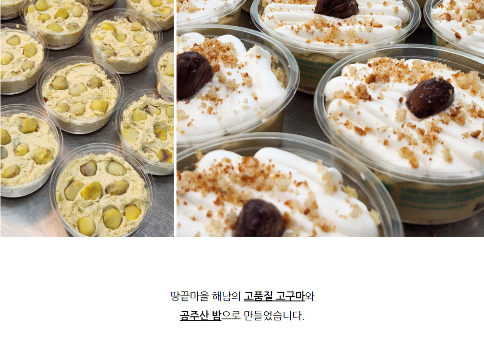 상품 상세