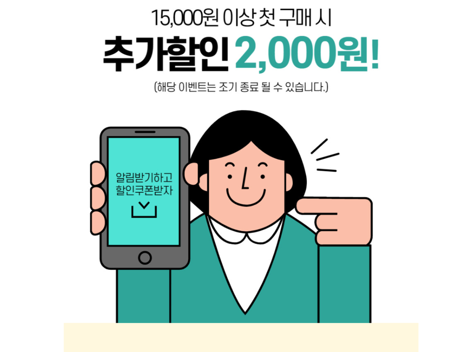 상품 상세