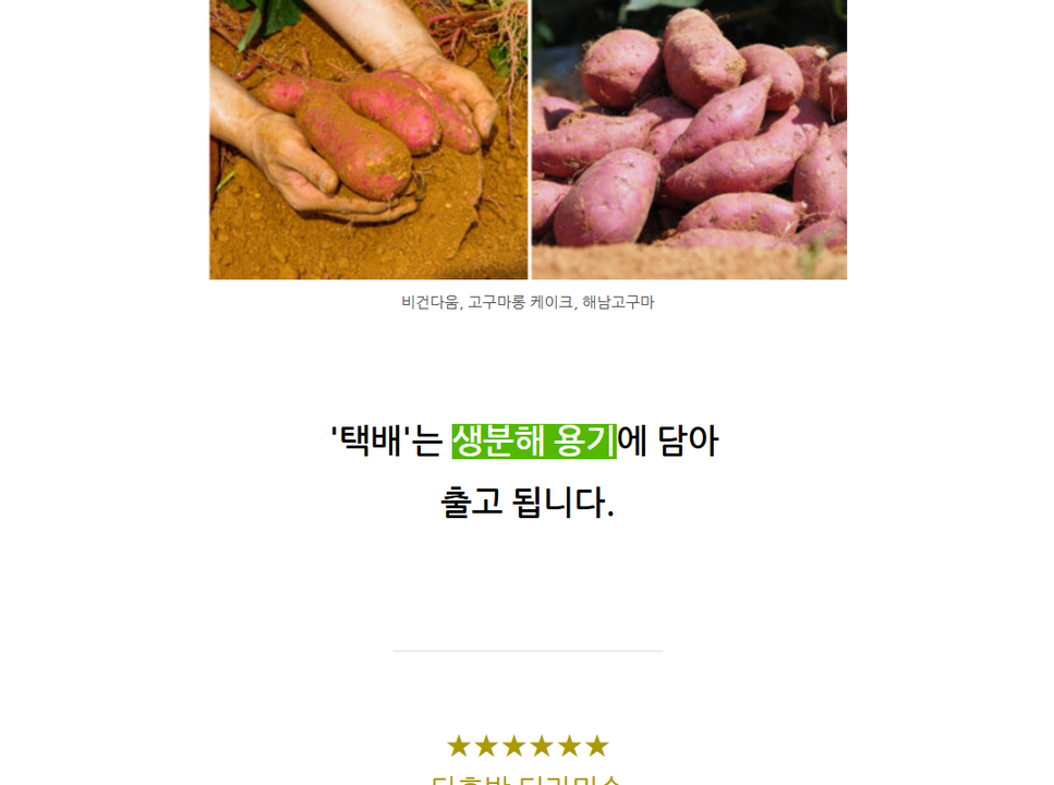 상품 상세