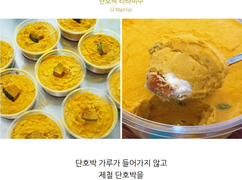 상품 상세