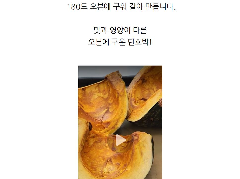 상품 상세
