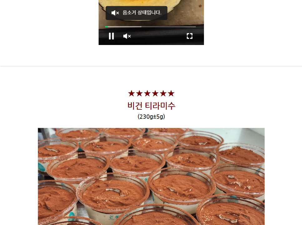 상품 상세