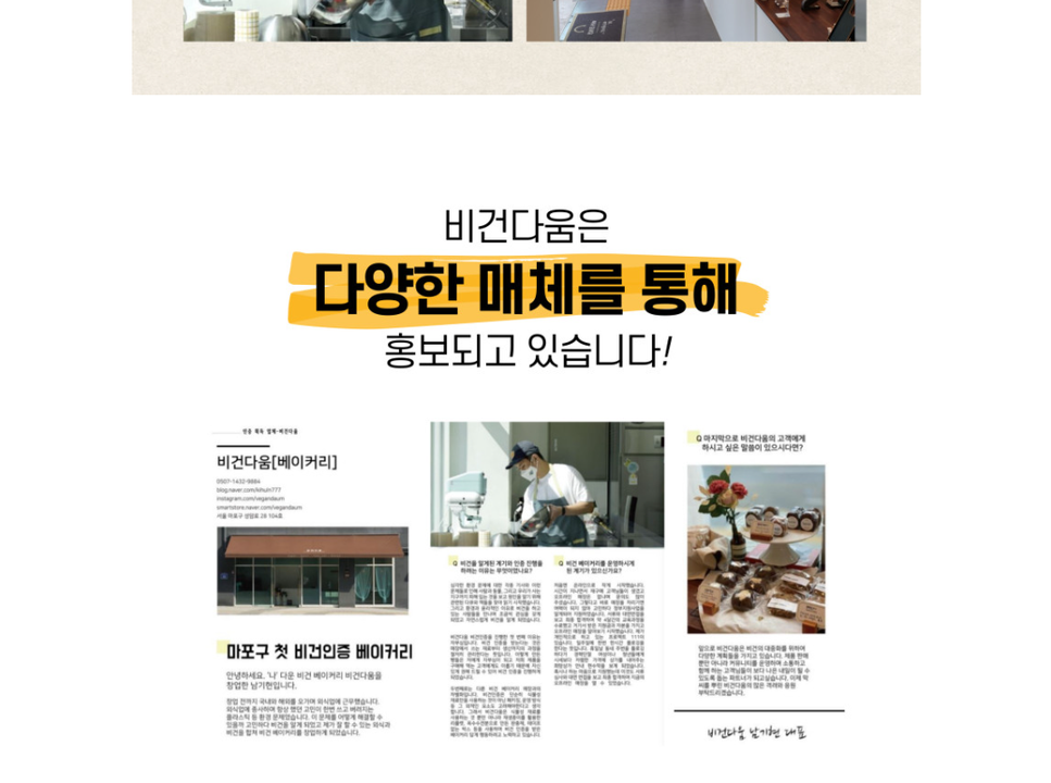 상품 상세