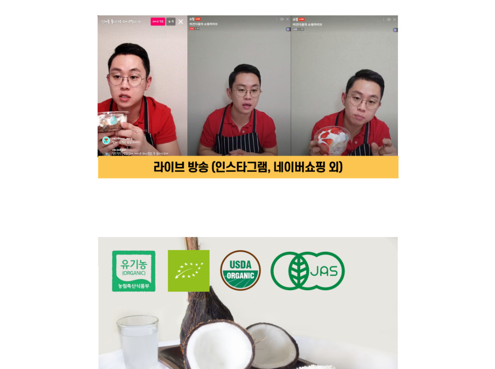 상품 상세
